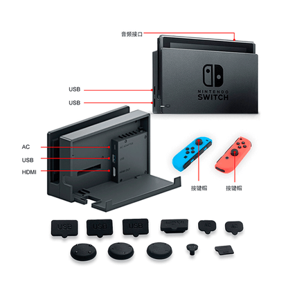 Kit Anti Polvo Switch DOBE TNS-862 + Vidrio Templado